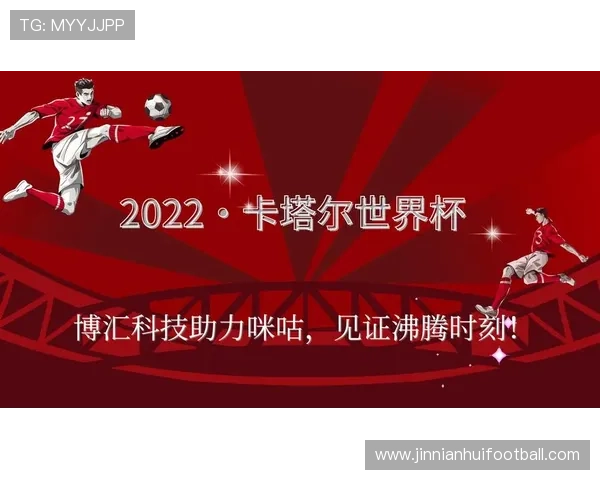 足球直播365支持多设备同步观看,打造沉浸式足球直播体验平台推荐