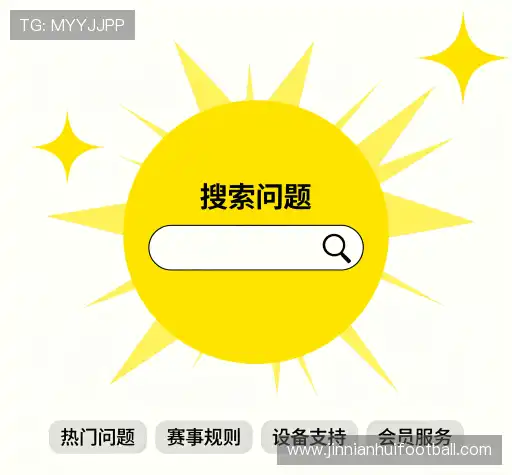问题解答站